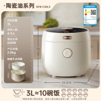 小熊(Bear)电饭煲 家用4-5人 多功能3L电饭锅 智能防溢预约 陶瓷油元釜微压柴火饭米饭锅 DFB-C30L3