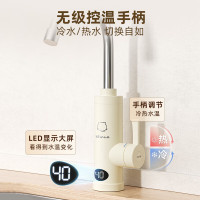 小熊(Bear)电热水龙头即热式厨房专用360°旋转 卫生间热水器速热加热水龙头 DSK34-A23N1