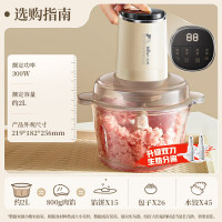 小熊(Bear)绞肉机家用搅肉机绞馅机蒜蓉机 粗细可调约2L大容量QSJ-F03T2[升级双刀]