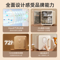 小熊(Bear)婴儿家用小型紫外线奶瓶消毒柜烘干一体机 25L ZTD25-B23D5 低配版