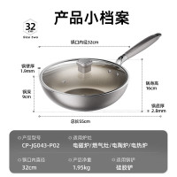 小熊(Bear)有钛无涂层不粘炒锅陶瓷炒菜锅 32cm家用平底锅燃气灶JG043-P02