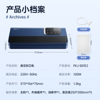 小熊(bear)UV杀菌真空封口机 家用小型全自动封口真空一体机干湿两用大吸力抽真空保鲜包装机FKJ-S01E2