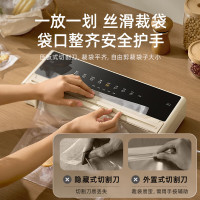 小熊(Bear)全自动真空封口机食品保鲜真空密封机 免按压全自动 家商两用双泵 FKJ-Q01F2