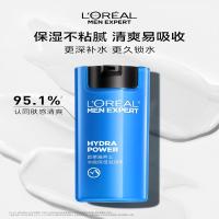 欧莱雅男士水能保湿洗面奶水乳三件套装补水护肤品实用七夕礼物送男朋友