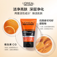 欧莱雅男士劲能深层净化洁面膏100ml洗面奶保湿去角质护肤品七夕礼物