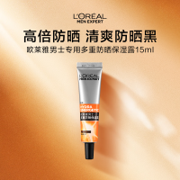 欧莱雅男士高倍户外防晒霜SPF50+ 体验装15ml七夕礼物