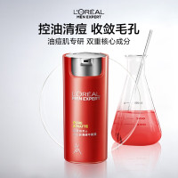 欧莱雅男士火山岩清痘平衡露50ml祛痘保湿乳液护肤品七夕礼物送男友