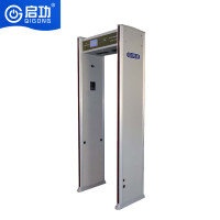 启功智能金属安检门企业单位学校电子设备探测金属检测门CLMAJM809