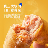 小牛凯西 原味地道肠火山石烤肠台湾风味热狗500g装