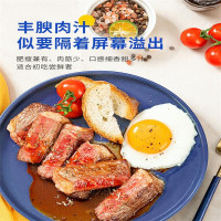 小牛凯西 整切调理生鲜眼肉牛排130g*2 黑椒酱*2国产生鲜冷冻