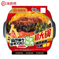 海底捞自热火锅速食懒人快餐食品超大锅麻辣嫩牛840克/盒