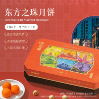 美心(Meixin)东方之珠月饼礼盒660g 蛋黄白莲蓉经典五仁 香港进口中秋送礼礼品