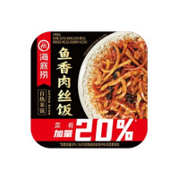 海底捞方便速食鱼香肉丝自热米饭187克/盒