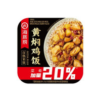 海底捞方便速食黄焖鸡自热米饭187克/盒