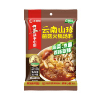 海底捞火锅料底料涮火锅煮面条云南山珍菌菇汤料135克*1袋