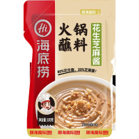 海底捞火锅蘸料花生芝麻酱料100克*2袋