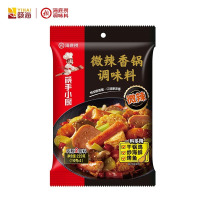 海底捞香锅调味料酱微辣香锅220克*3袋