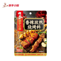 海底捞调料粉空气炸锅撒料家用烤肉蘸料香辣孜然烧烤料40克*2袋