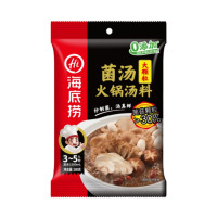 海底捞火锅底料炒菜煮面煲汤调料大颗粒松茸菌汤180克/袋