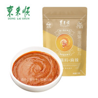 东来顺清真涮火锅冒菜麻辣烫拌面麻辣蘸料125克*2袋