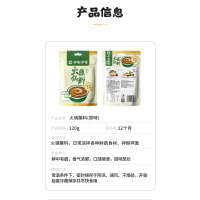 呷哺呷哺火锅蘸料串串香冒菜火锅等原味120克*5袋