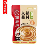 海底捞火锅蘸料海鲜味120克*3袋