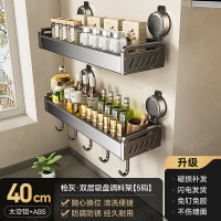 丽佳邦厨房置物架枪灰吸盘双层调料架(40CM带5钩)