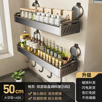 丽佳邦厨房置物架枪灰吸盘双层调料架(50CM带5钩)