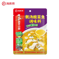 海底捞鱼火锅调味料靓汤酸菜鱼300克/袋