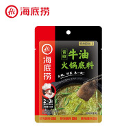 海底捞火锅底料青椒牛油150克/袋