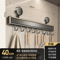 丽佳邦厨房置物架枪灰吸盘排钩(40CM带8钩)