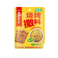 海底捞牛羊猪肉串家用孜然粉原味烧烤撒料40克/袋