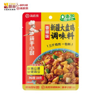 海底捞食品调料新疆大盘鸡调料180克/袋