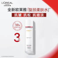 欧莱雅复颜柔肤水175ml补水保湿抗皱爽肤水化妆品护肤品七夕情人节礼物