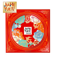 嘉禾月月饼礼盒 一份心意