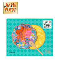 嘉禾月月饼礼盒 明月秋夕