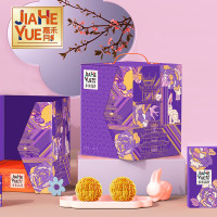 嘉禾月月饼礼盒 步步高升