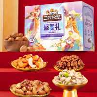 三只松鼠禧庆礼428型 2650g/20袋 零食礼包