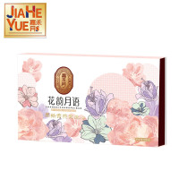 嘉禾月月饼礼盒 花韵月语