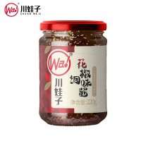 正宗炭烧皮蛋烧椒双椒酱下饭菜拌饭拌面酱擂辣椒瓶装红花椒酱220g