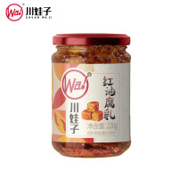 正宗炭烧皮蛋烧椒双椒酱下饭菜拌饭拌面酱擂辣椒瓶装红油腐乳-辣味220g