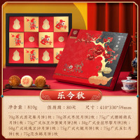 稻香村月饼礼盒白莲蓉蛋黄玫瑰豆沙多口味特色中秋节送礼员工 [12饼9味]乐今秋810g