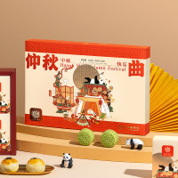 稻香村月饼礼盒装苏式凤梨枣泥红豆沙蛋黄多口味中秋节送礼员工 [7味10饼]仲秋曲500g