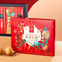 稻香村多口味月饼礼盒佳节特产豆沙蛋黄五仁节日送礼长辈员工 彩云之南400g