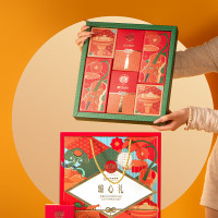 稻香村(DXC)月饼礼盒 中秋送礼品中华老字号糖醇苏式广式糕点心臻心礼500g