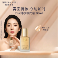 雅诗兰黛 DW持妆粉底液-66 1C1#66-30ml SPF10/PA++ (陶瓷白)