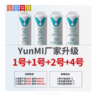 小米净水器滤芯厨下式家用反渗透通用过滤芯活性炭[1124]厨下400/600专用套装4支[升级]