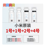 小米净水器滤芯厨下式家用反渗透通用过滤芯活性炭[1124]厨下400/600专用套装4支[小米原装]