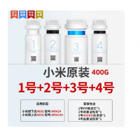 小米净水器滤芯厨下式家用反渗透通用过滤芯活性炭[1234]厨下400G专用套装4支[小米原装]