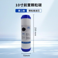 亚士德10寸pp棉净水器滤芯 熔喷滤芯椰壳颗粒活性炭压缩炭烧结炭棒滤芯10寸颗粒碳(椰壳)